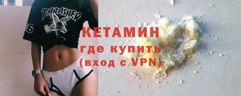 Кетамин ketamine  Жуков 