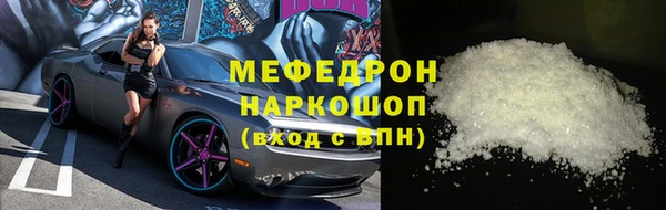 прущий лед Белоозёрский