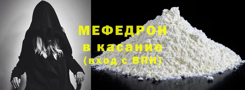 где купить наркоту  Жуков  Мефедрон mephedrone 